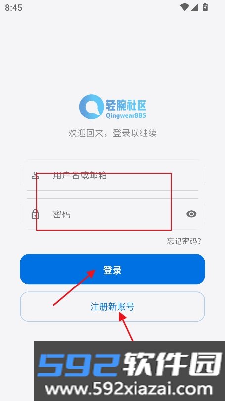 轻腕社区