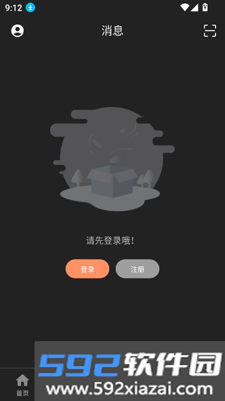 椰子社区app下载2026最新版截图9