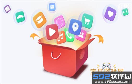 装机必备TV版最新版本2026下载安装截图4