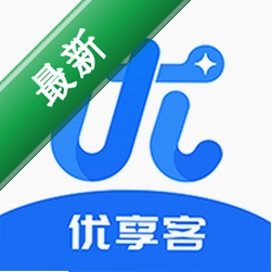优享客