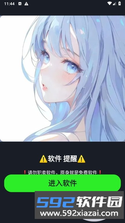 FPS显示app手机版截图4