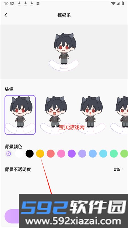 虚拟伴侣AI软件官方手机版截图5