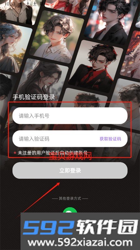 虚拟伴侣AI软件官方手机版截图7