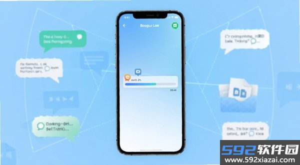 微聊天记录信息全备份截图2