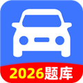 驾校驾考一点通app