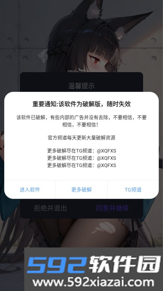 电音阁dj音乐网软件下载截图6