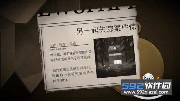 滴答滴答双人冒险手游v5 免费版截图1