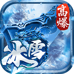 大剑传奇游戏