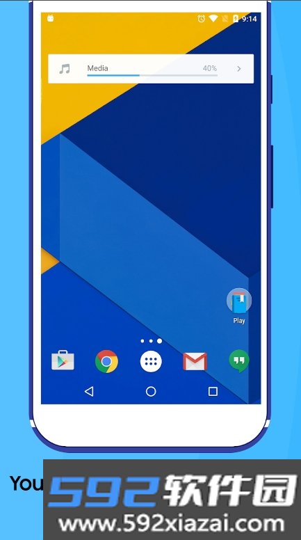 Persist音量控制app手机最新免费版截图3