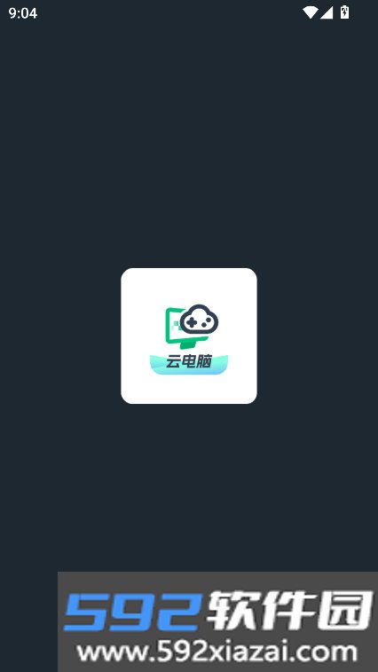 网易云电脑app下载2026最新版截图8