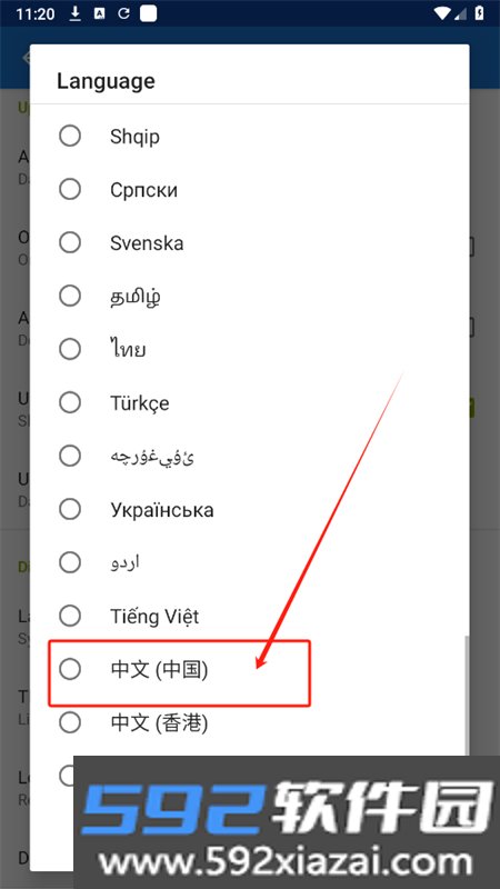 Fdroid Mini精简版app安卓手机版截图3