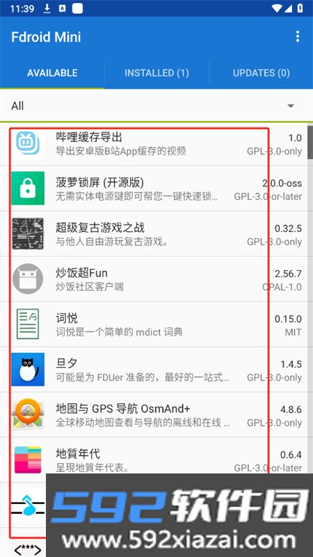 Fdroid Mini精简版app安卓手机版截图5