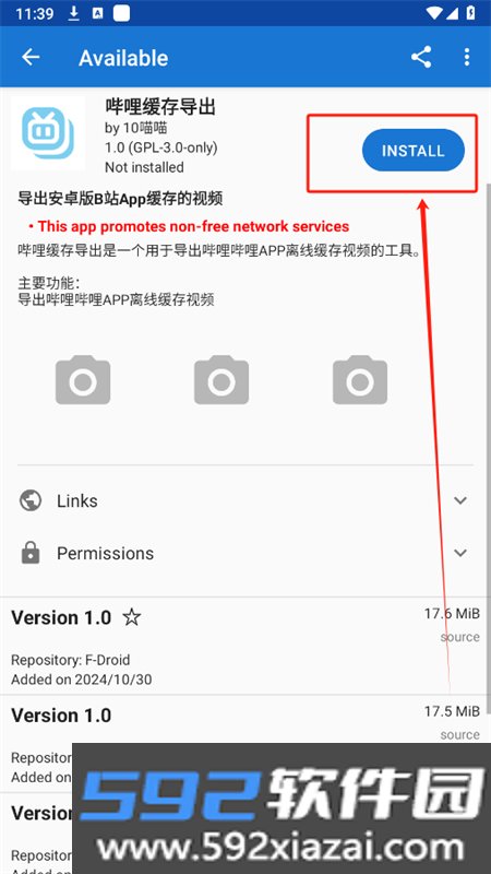 Fdroid Mini精简版app安卓手机版截图6