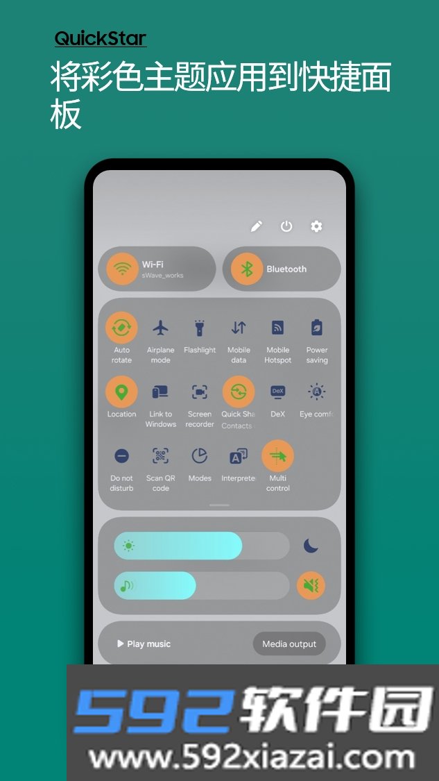 三星QuickStar手机版截图0