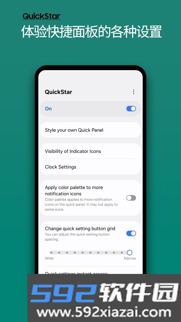 三星QuickStar手机版截图3