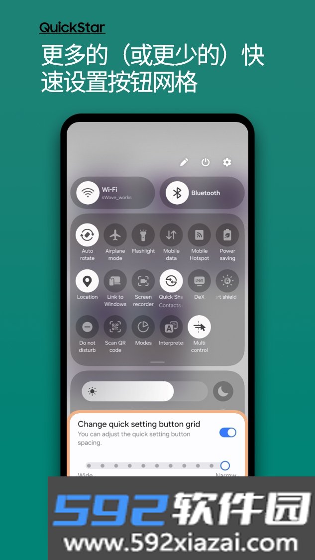 三星QuickStar手机版截图5