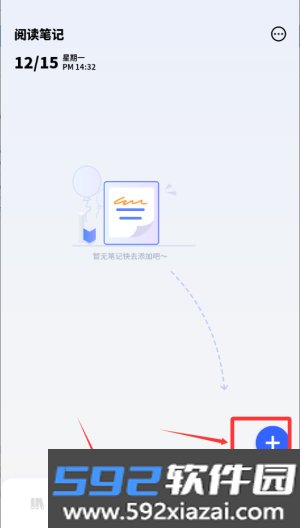坏坏猫小说安卓版截图2