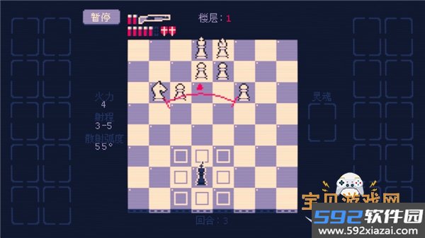 霰弹国王