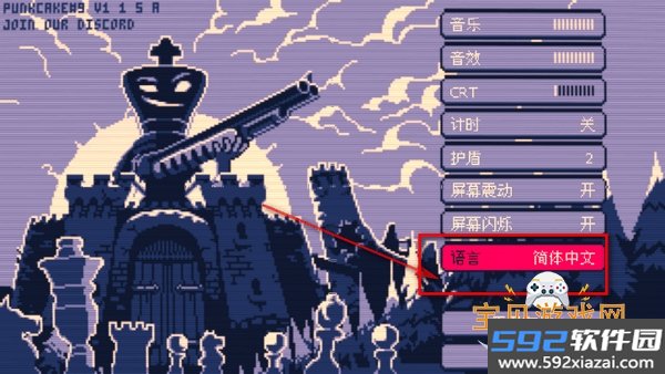 霰弹国王手游枪械解锁版1.0-epic 安卓版截图9