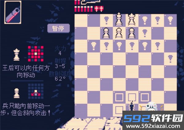 霰弹国王手游枪械解锁版1.0-epic 安卓版截图3
