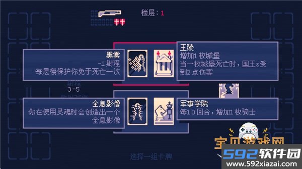 霰弹国王手游枪械解锁版1.0-epic 安卓版截图7