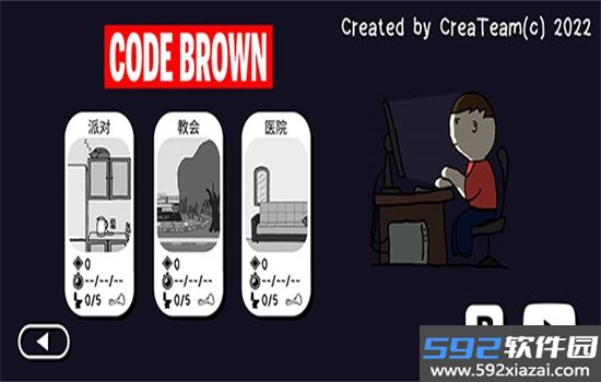 社死模拟器手游(code brown)安卓中文版截图10