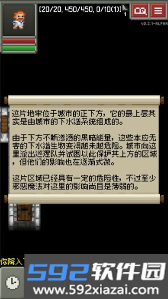 碳素地牢游戏截图2