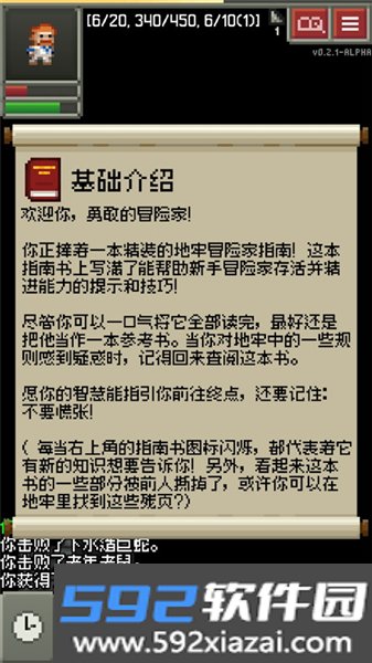 碳素地牢游戏截图4