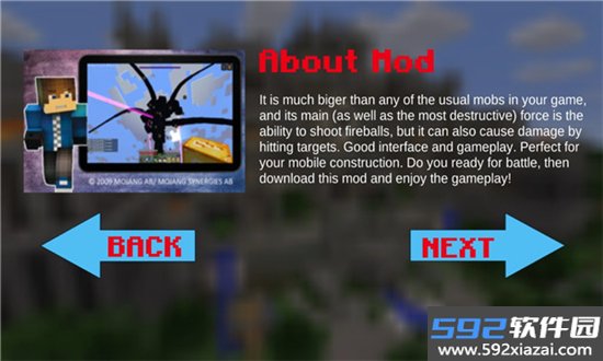 我的世界凋零风暴mod下载手机版完整免费版（wither storm mod）v4安卓免费版截图5