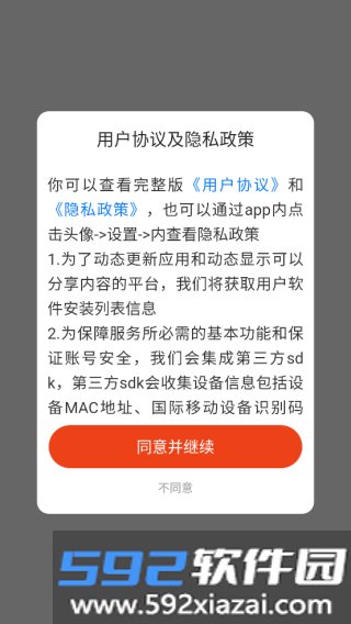 浦口发布app