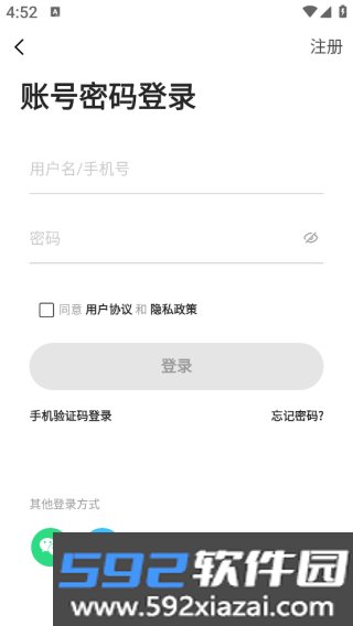 浦口发布app截图3