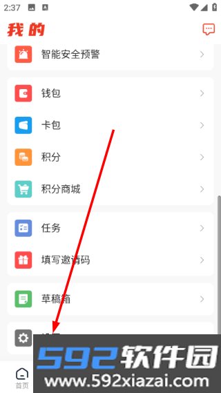 浦口发布app截图4