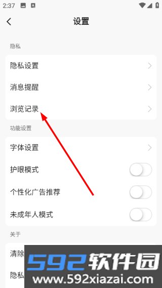 浦口发布app截图5
