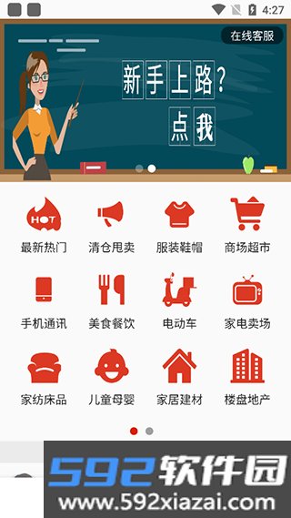 超级配音app官方版截图2
