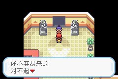 精灵宝可梦火红叶绿救助队版截图6