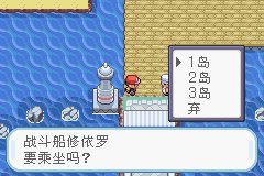 精灵宝可梦火红叶绿救助队版截图7