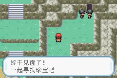 精灵宝可梦火红叶绿救助队版截图9