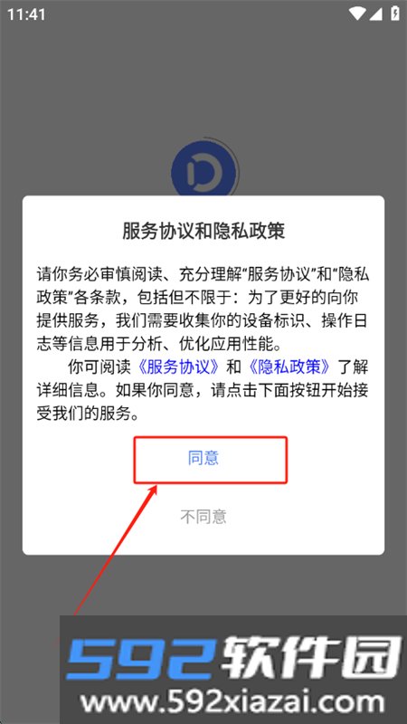 多密圈
