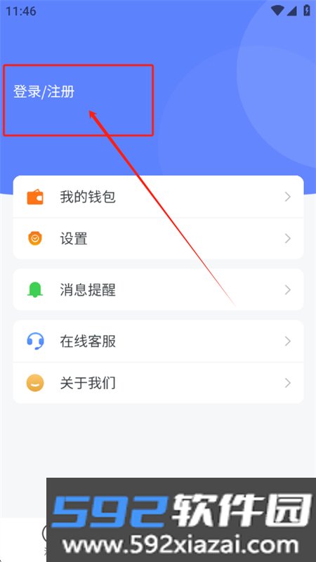 多密圈官方app安卓手机版截图1