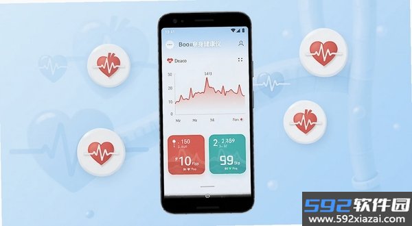 随身健康仪截图9