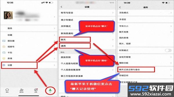 私圈截图5