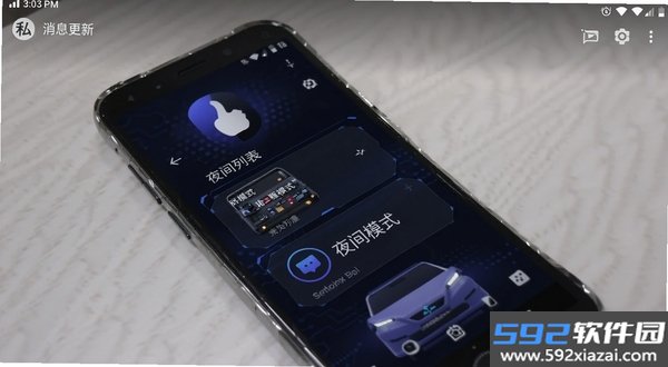 私圈截图6