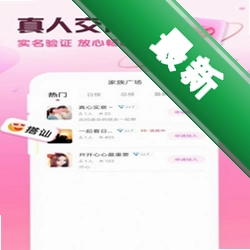 私圈