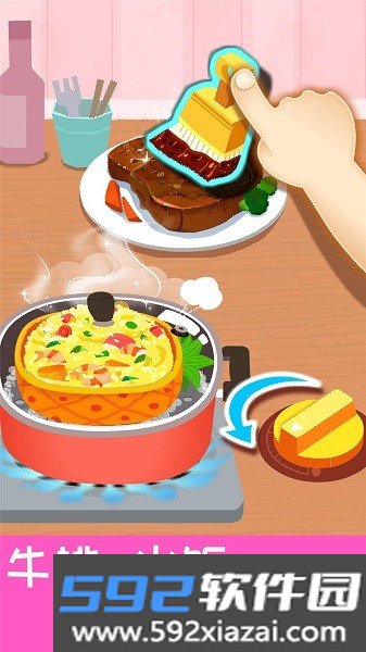 宝宝营养料理app