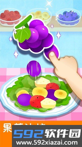 宝宝营养料理app截图3