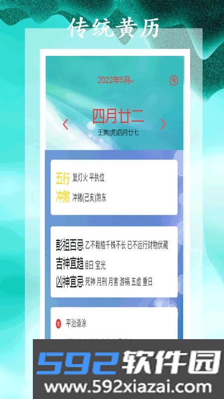 小全能解压缩