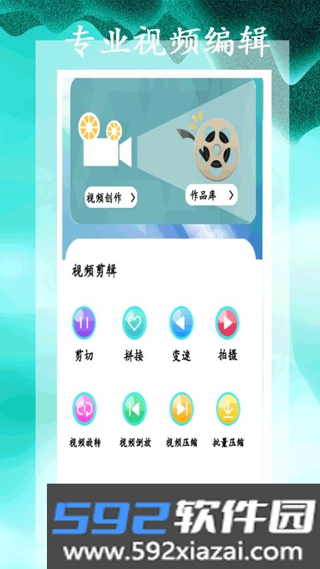 小全能解压缩截图0