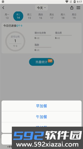 毅起练app截图1