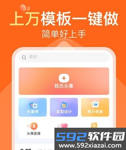 可秀app