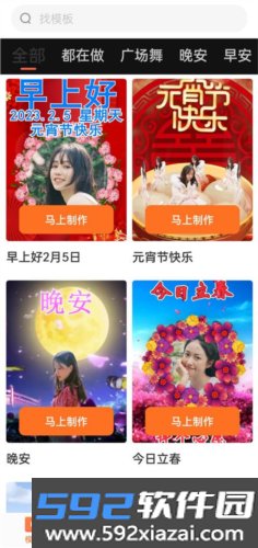 可秀app截图1